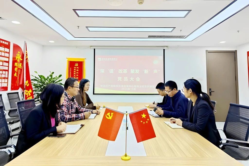 1733131322150960.jpg 華東石油6.jpg