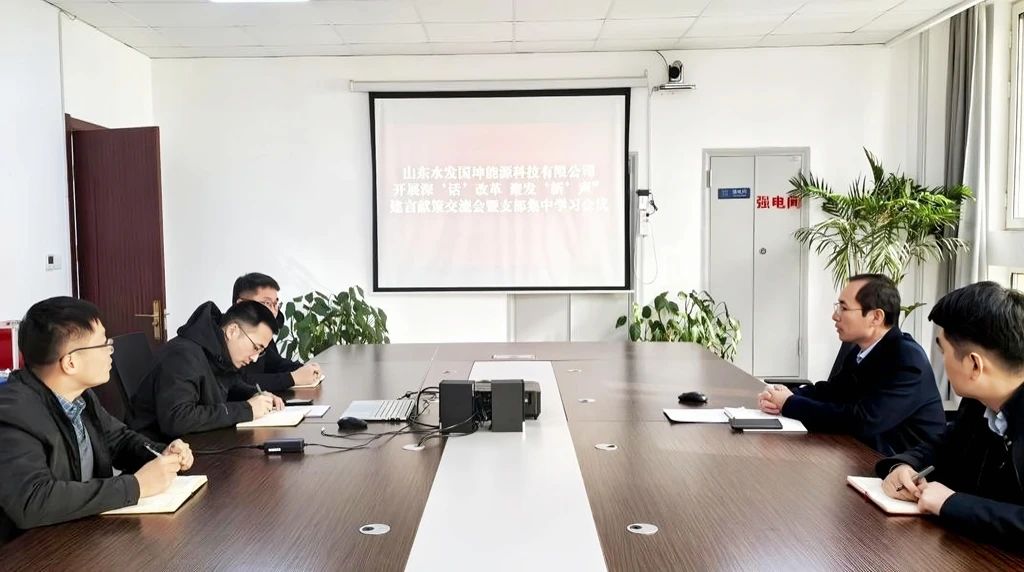 1733131383387450.jpg 國坤公司10.jpg