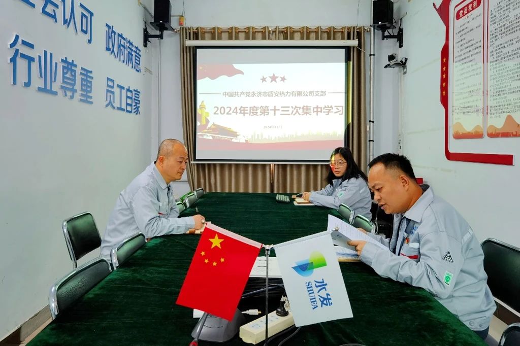 1733131421768956.jpg 永濟公司11.jpg